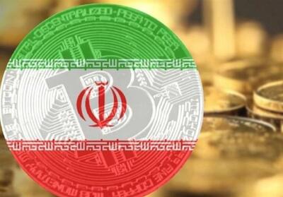  رمزارزها فرصت طلایی ضدتحریم؛ نماینده مجلس: رهاشدگی بازار دیگر قابل قبول نیست - تسنیم
