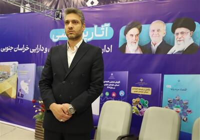 تألیف 10 کتاب اقتصادی در خراسان جنوبی؛ زمان آزمون‌وخطا در اقتصاد تمام شده است - تسنیم