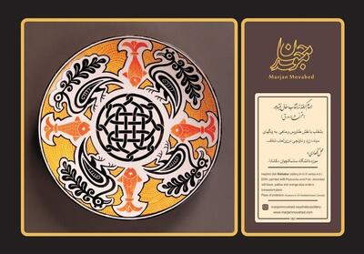  3 اثر صنایع دستی نیشابور نشان ملی اصالت دریافت کردند - تسنیم