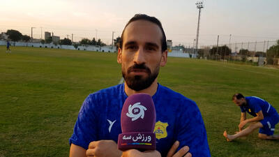  خشایار زبرجد : در شرایط خیلی خوبی هستیم