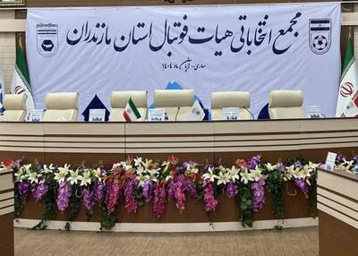  تاج مستقیم از قطر در ساری