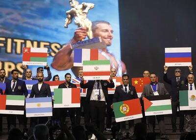  پایان سلطه پرورش اندام ایران بعد از یک دهه!
