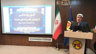  بانوان در فرهنگ‌سازی مصرف بهینه انرژی نقش بسزایی دارند