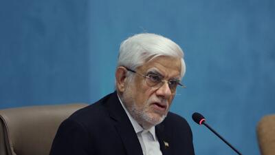  عارف: نباید در‌ها را بر روی اساتید برای حضور در کنفرانس‌های بین‌المللی ببندیم