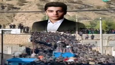  تشییع پیکر فرزند نماینده لردگان + فیلم