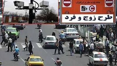  اجرای طرح زوج و فرد از درب منازل/ تردد خودرو‌های برقی و هیبریدی بلامانع است