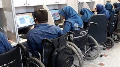  وام ۲۰۰ میلیونی و حمایت بیمه‌ای برای اشتغال معلولان؛ برنامه‌های جدید بهزیستی تهران
