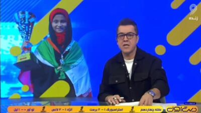  از قضاوت داوران ایرانی در جام جهانی تا بازگشت شطرنج‌بازان به ایران