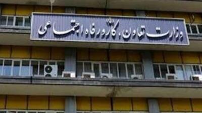  حساب سرپرستان خانوار دارای مادر باردار و فرزند شیرخوار زیر ۲ سال از امروز شارژ می‌شود