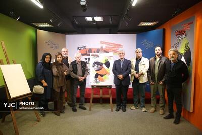  نشست خبری جشنواره بین المللی فیلم مستند ایران «سینماحقیقت»