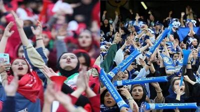  دربی در حضور بانوان برگزار می‌شود
