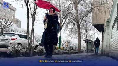  خبر خوب هواشناسی | بارش سنگین برف و باران در این استان ها + فهرست