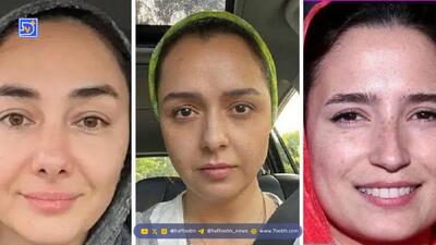 نچرال بودن ترند شد و این چند بازیگر مشهور ایرانی ترندی ماندند!