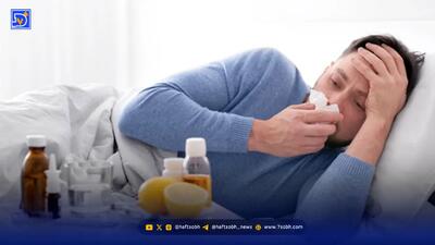  تفاوت آنفلوآنزا و سرماخوردگی / هشدار برای کودکان و سالمندان