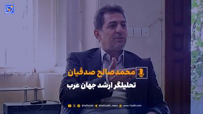  محمدصالح صدقیان: مشکل ایران و آمریکا، مشکل میانجی نیست