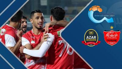  پنالتی جنجالی پرسپولیس - شمس آذر تعیین تکلیف شد
