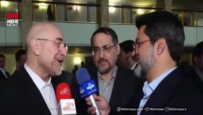 پیغام احساسی قالیباف خطاب به همسرش