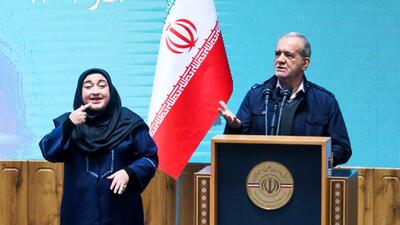  پزشکیان: دولت چهاردهم، مشکلات کشور را «معدن طلا» می‌داند
