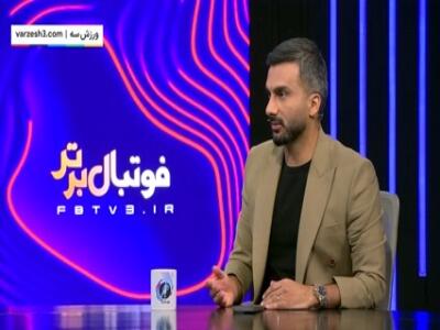  هاشم بیک زاده و خاطره گل به پرسپولیس در فجر