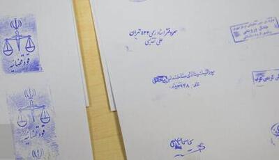  انهدام باند حرفه ای کلاهبرداری با شگرد فروش حواله جعلی خودرو