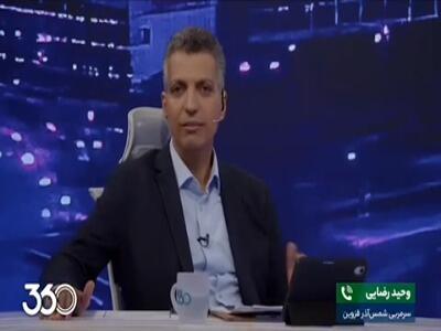  روایت باورنکردنی عادل فردوسی‌پور از دردسرسازی لیدرهای شمس‌آذر برای داوران بازی