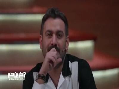  وقتی امیرمحمد لهجه مازندرانی رو با تهرانی ترکیب میکنه!