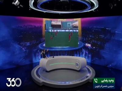  لحظه جنجالی بازی شمس‌آذر - پرسپولیس، تصویربرداری که سر بزنگاه، پشت دوربین نبود!