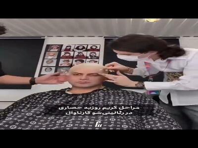  مراحل گریم روزبه حصاری در کارناوال