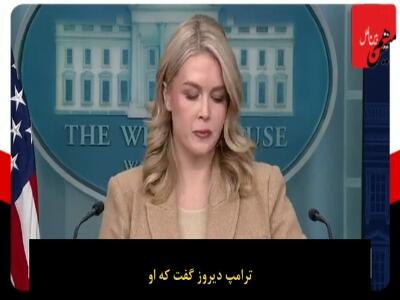  گزارش پزشکی تست MRI ترامپ اعلام شد