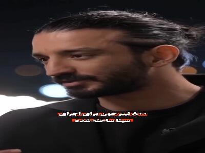  ساختن 800 لیتر خون مصنوعی برای اجرای سینا ساعی در کارناوال