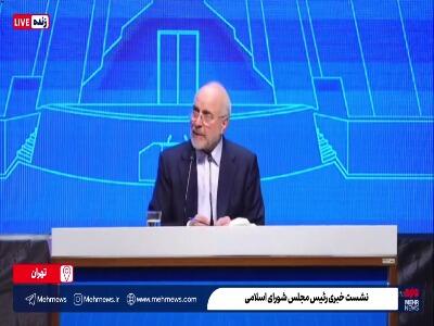  قالیباف: تغییرات بین ۳ تا ۵ هزار تومان بنزین تأثیری بر کاهش مصرف یا قاچاق نخواهد داشت 