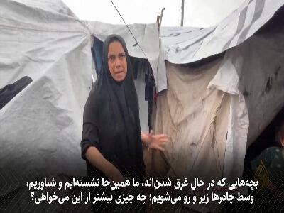  آوار، باران، سرما؛ سه ضلع محاصره‌ای که نفس‌ها را در غزه می‌برد