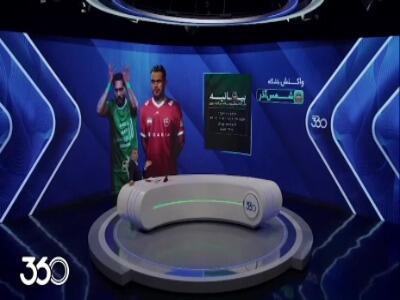  عذرخواهی مینیمالی، ظاهرا برای ماستمالی!