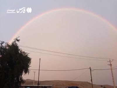  شکار رنگین‌کمان در آسمان اندیمشک