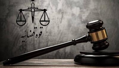  حکم قصاص مردی که همسر خود را کشته بود، اجرا شد