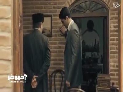  خشونت بصیر الملک از دیدار منصور و محبوبه