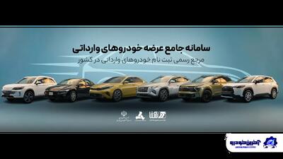  مشکلاتی که دوباره به سامانه وارداتی ها برگشت !