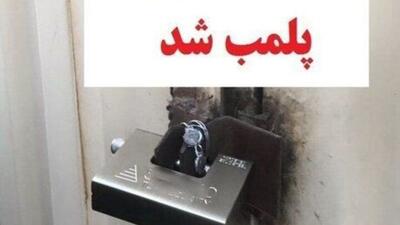  شیوۀ جدید پلمب کافه‌رستوران‌های متخلف