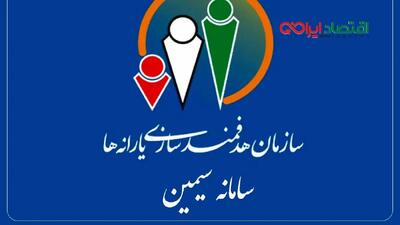  یارانه نقدی فقط با انجام این کار قابل دریافت است؛ نکته مهم برای همه خانوارها / خبر فوری درباره یارانه نقدی؛ تنها راه دریافت این کمک مالی اعلام شد | اندیشه قرن