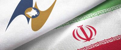  بازگشت ایران به جهان از دروازه اوراسیا