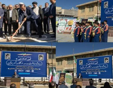  مشارکت در مدرسه سازی ؛ اقدام ماندگار فولاد سفید دشت