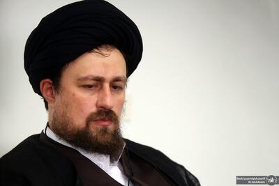  پیام سید حسن خمینی به معاون پزشکیان