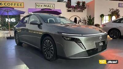  نیسان N6 پلاگین هیبرید با قیمت زیر 1 و نیم میلیارد معرفی شد