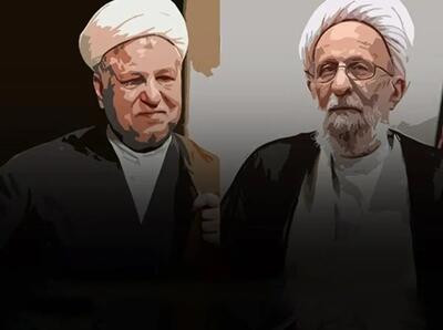  تقابل مصباح یزدی با هاشمی رفسنجانی از چه زمانی علنی شد؟ / ماجرای اظهارات عجیب مصباح در جلسه شهریور ۱۳۸۵