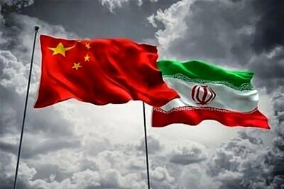  سرمایه‌گذاری چین در ایران؛ موفقیت‌های محدود و پروژه‌های متوقف‌شده