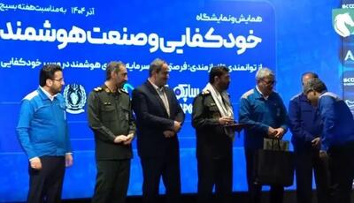  آیین افتتاح همایش و نمایشگاه «خودکفایی و صنعت هوشمند» در شرکت ساپکو برگزار شد