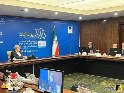  افتتاح ۴۳ مگاوات نیروگاه خورشیدی در اصفهان با حضور برخط وزیر نیرو