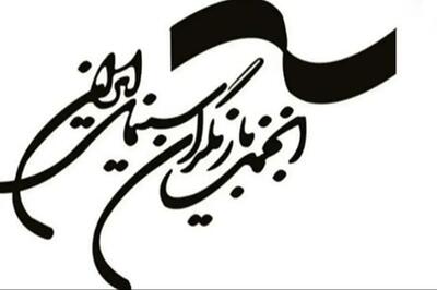  سکوت انجمن بازیگران در پی بازداشتِ چند چهره شکست