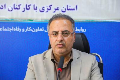  کاهش ۵۴ درصدی کارگران دارای حقوق معوقه در استان مرکزی؛ ثبات در تولید، آرامش در کار