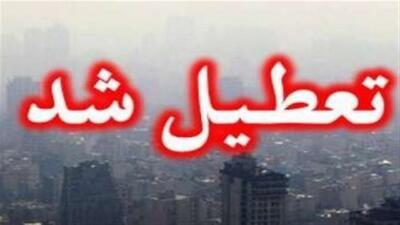  تعطیلی مدارس و دانشگاه‌ها و دورکاری ادارات استان اصفهان در پی شیوع آنفلوانزا و تداوم آلودگی هوا